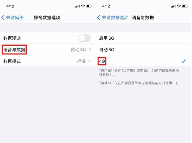巴彦苹果手机维修分享iPhone使用5G更耗电吗 