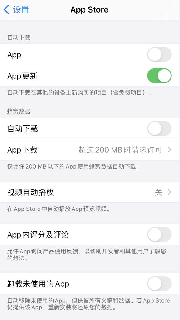巴彦苹果手机维修分享iPhone 12 已安装的 App 为什么会又显示正在安装 