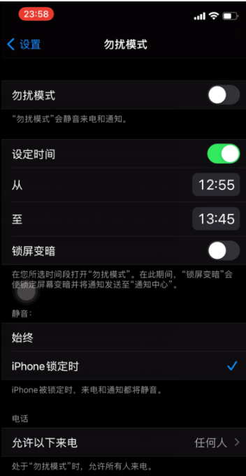 巴彦苹果手机维修分享如何使用iPhone能更好的保护个人隐私 