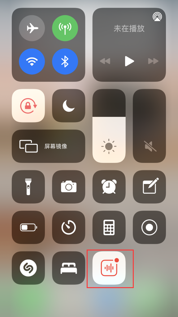 巴彦苹果手机维修分享iOS 14 隐藏功能 