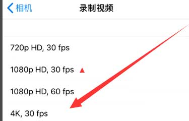 巴彦苹果手机维修分享iPhone12拍视频闪屏怎么办 