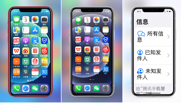 巴彦苹果手机维修分享iPhone12老人模式如何开启 
