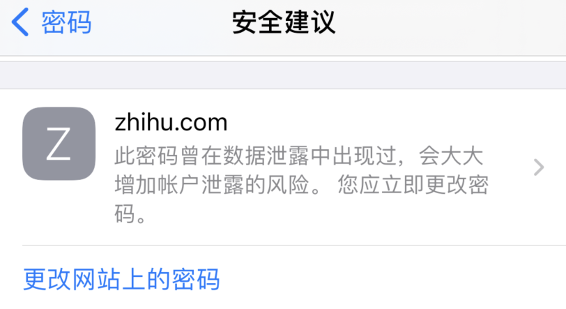 巴彦苹果手机维修分享iOS 14 小技巧 