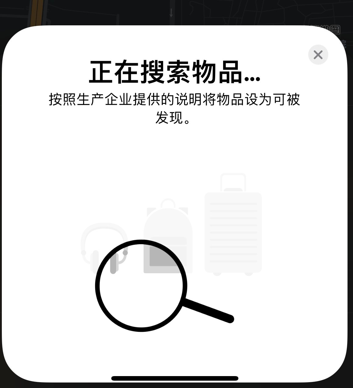 巴彦苹果手机维修分享iOS 14.3 隐藏项目 