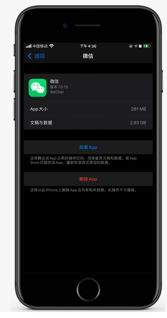 巴彦苹果手机维修分享如何清理 iPhone12中的「其他」 