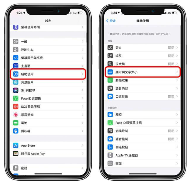 巴彦苹果手机维修分享 iPhone屏幕变黄解决办法 