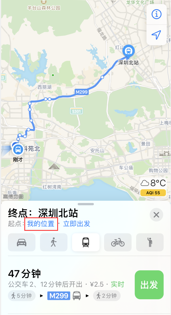 巴彦苹果手机维修分享如何在 iPhone “地图”应用中获取任意地点之间的路线 