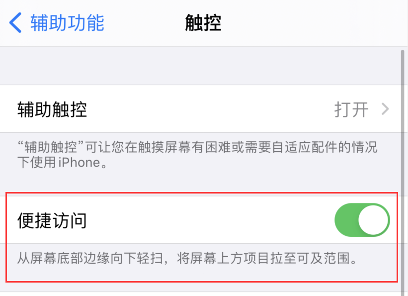 巴彦苹果手机维修分享iPhone 12 小技巧 