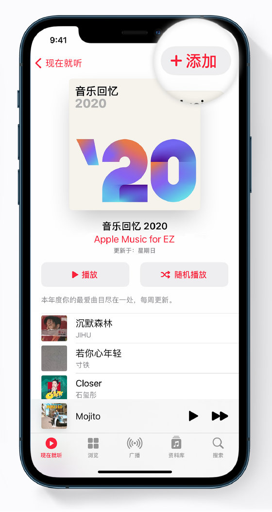 巴彦苹果手机维修分享如何在 Apple Music 中查看过去一年听的歌 