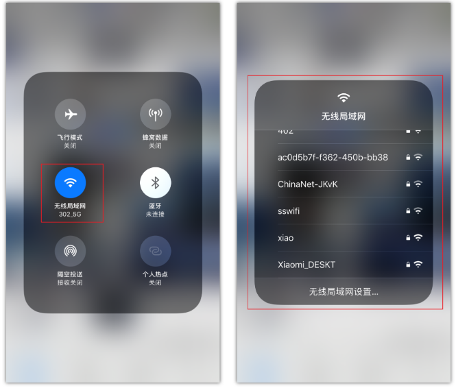 巴彦苹果手机维修分享苹果iPhone12如何自动切换WiFi 