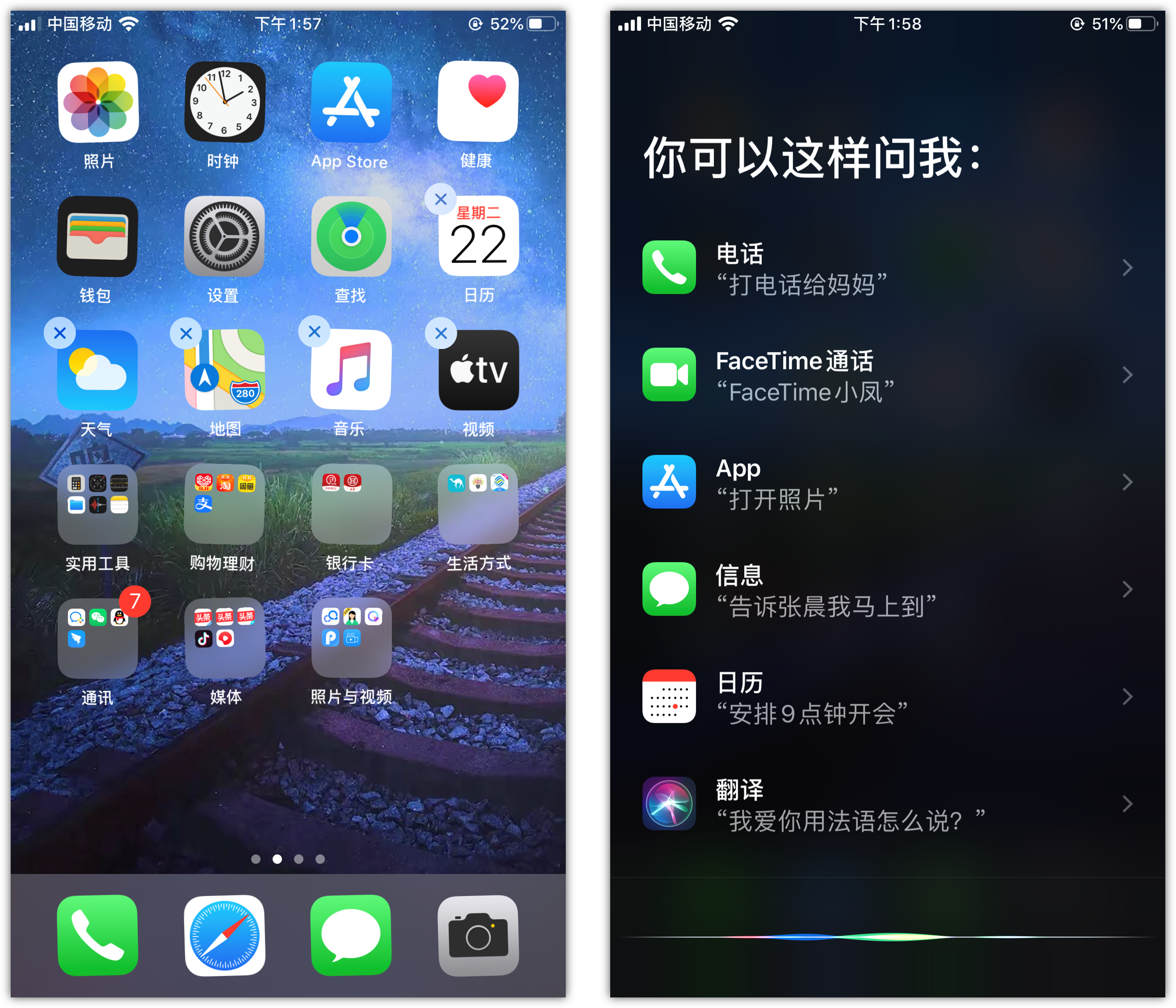 巴彦苹果手机维修分享苹果iPhone 如何隐藏APP 