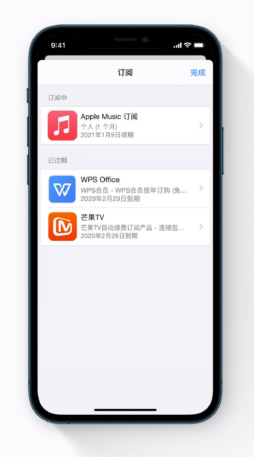 巴彦苹果手机维修分享小技巧 