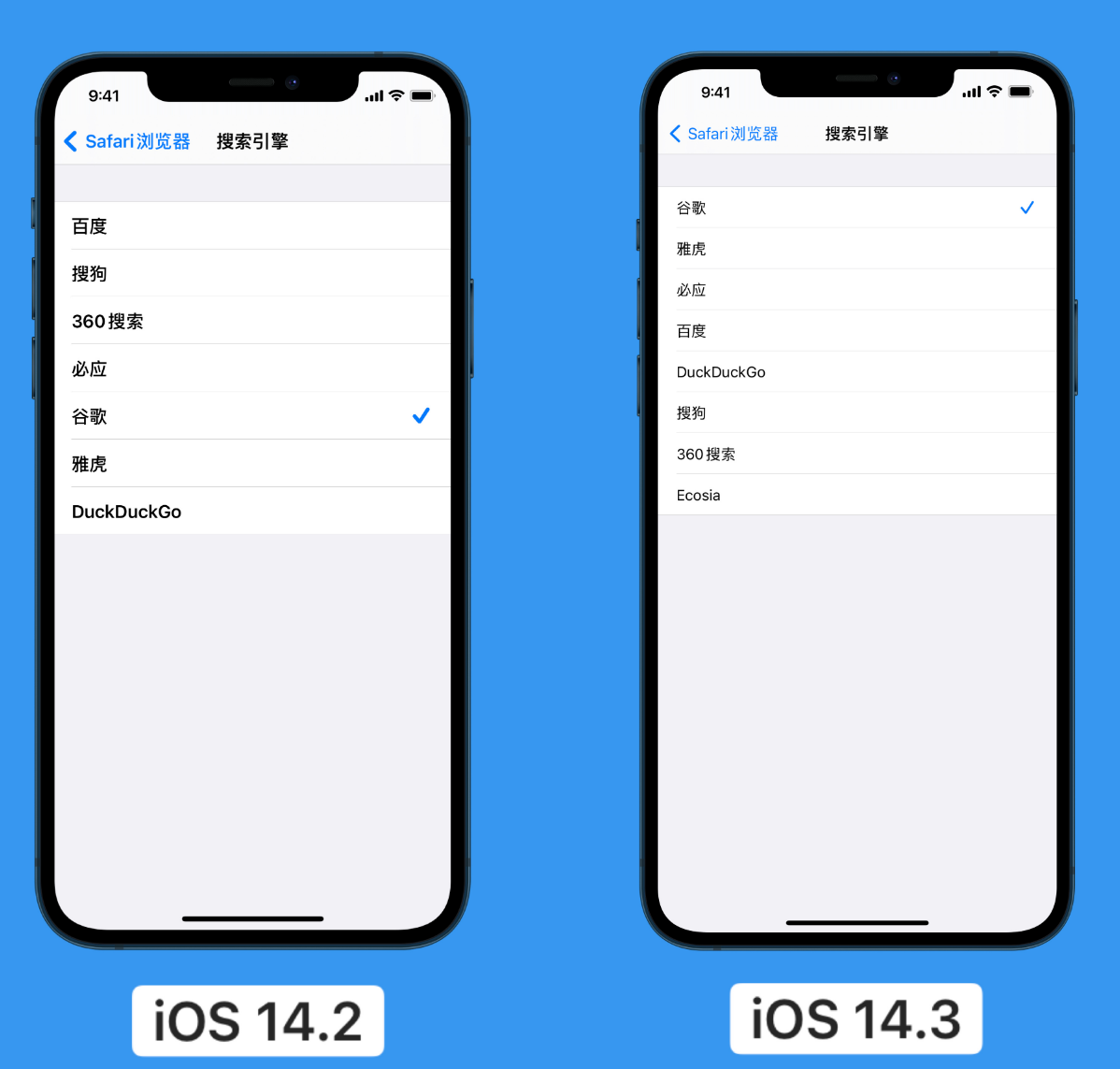 巴彦苹果手机维修分享iOS 14 小技巧 