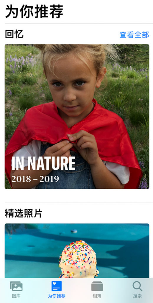 巴彦苹果手机维修分享iOS 14 照片小组件如何删除不想看到的图片 