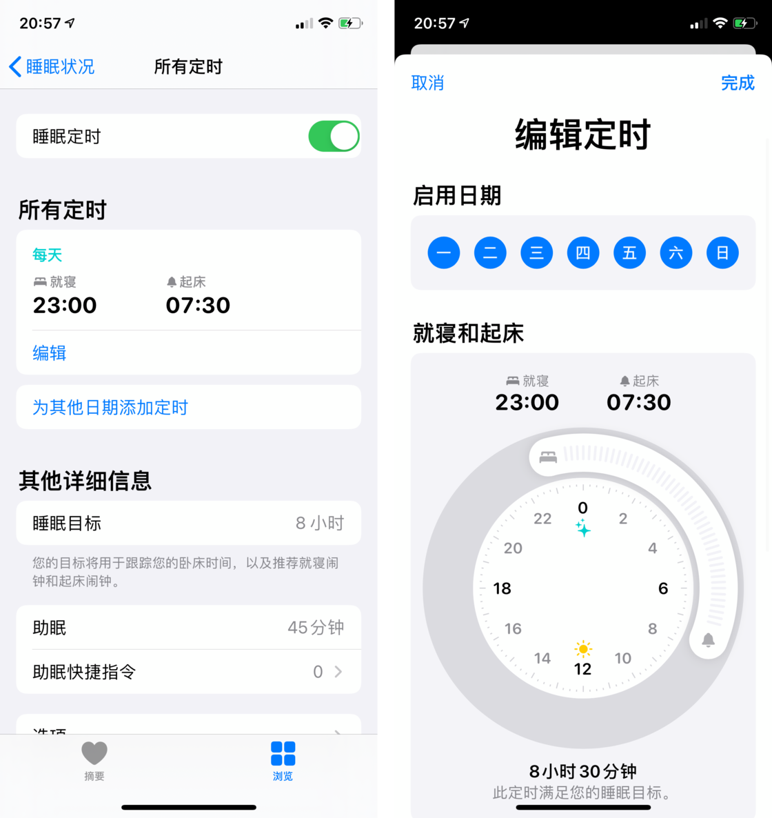 巴彦苹果手机维修分享watchOS 7 教程 