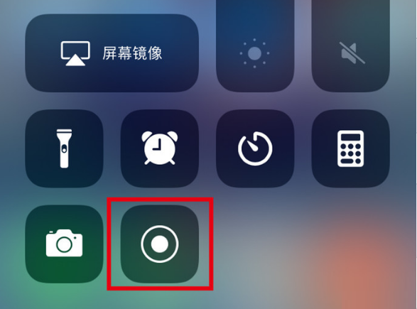 巴彦苹果手机维修分享iPhone12录屏方法教程 