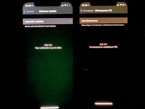 巴彦苹果手机维修分享iPhone12问题汇总 