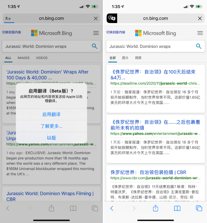 巴彦苹果手机维修分享iOS 14.2 教程 