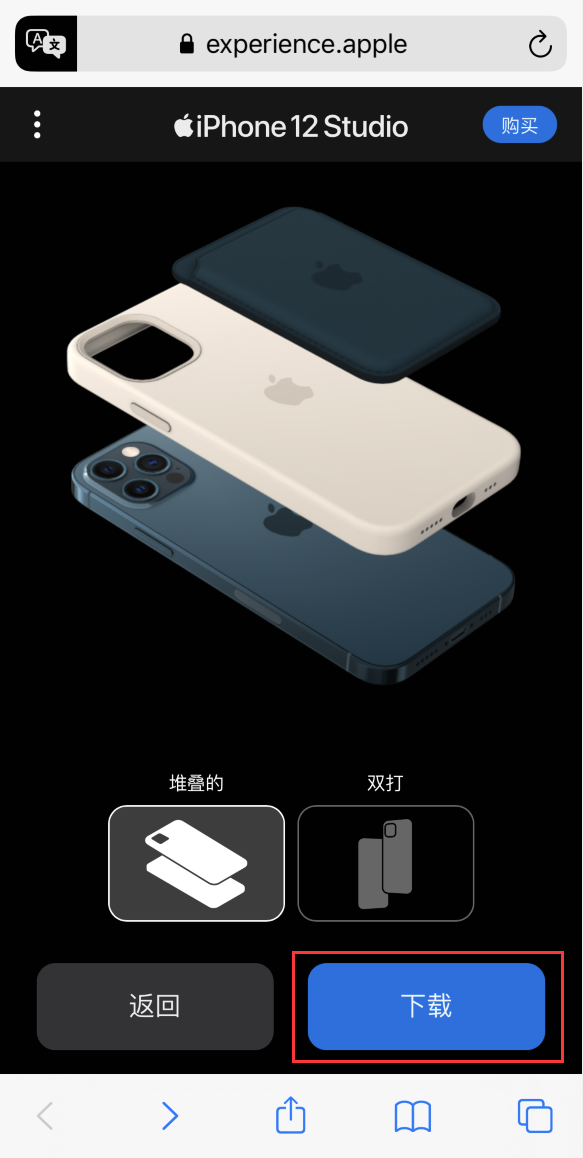 巴彦苹果手机维修分享选购 iPhone 12 必备 