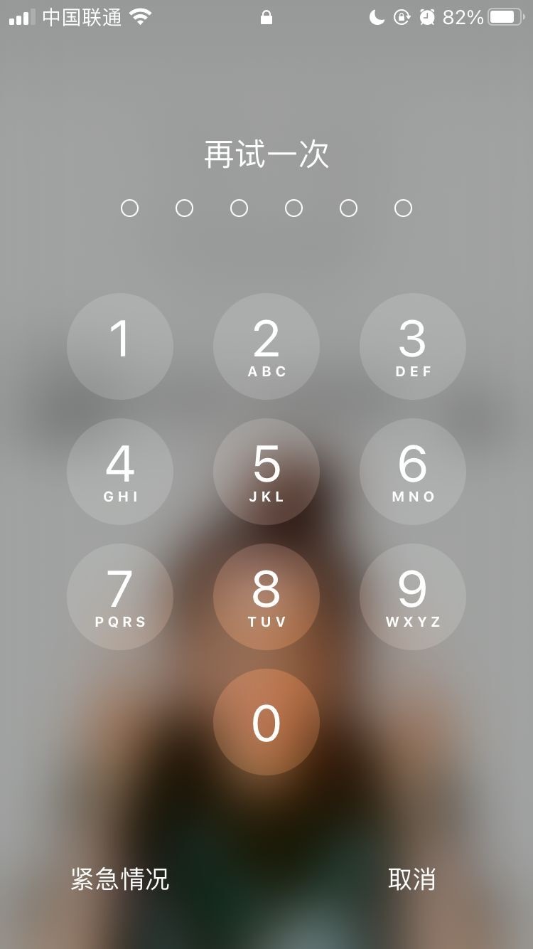 巴彦苹果手机维修分享iPhone手机丢失后时间怎么做最安全 