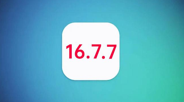巴彦苹果手机维修分享iOS 16.7.7正式版升级_iOS 16.7.7 正式版一键刷机教程 