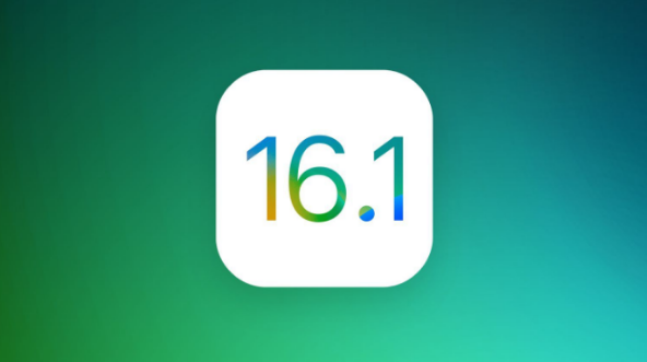巴彦苹果手机维修分享iOS 16.1 RC版升级_iOS 16.1 RC版一键刷机教程 