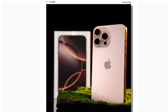 巴彦苹果手机维修分享iPhone 16 Pro Max换电池 