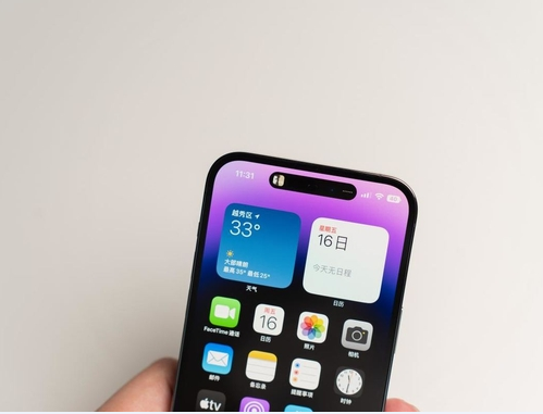 巴彦苹果维修点分享iPhone 14 Pro Max锁屏密码玩机手册 